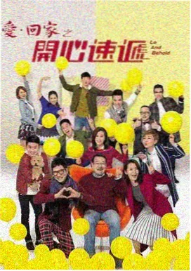 雾里灯塔 成全电视剧全集