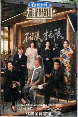一间书房 成全免费高清全集在线