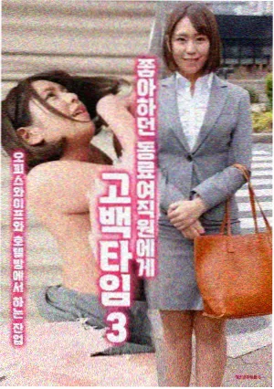 江湖再见 成全免费观看全集