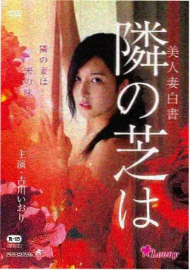 归途列车 成全高清完整版